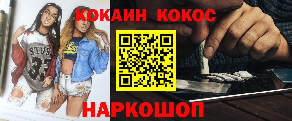 COCAIN Fish Scale Орёл