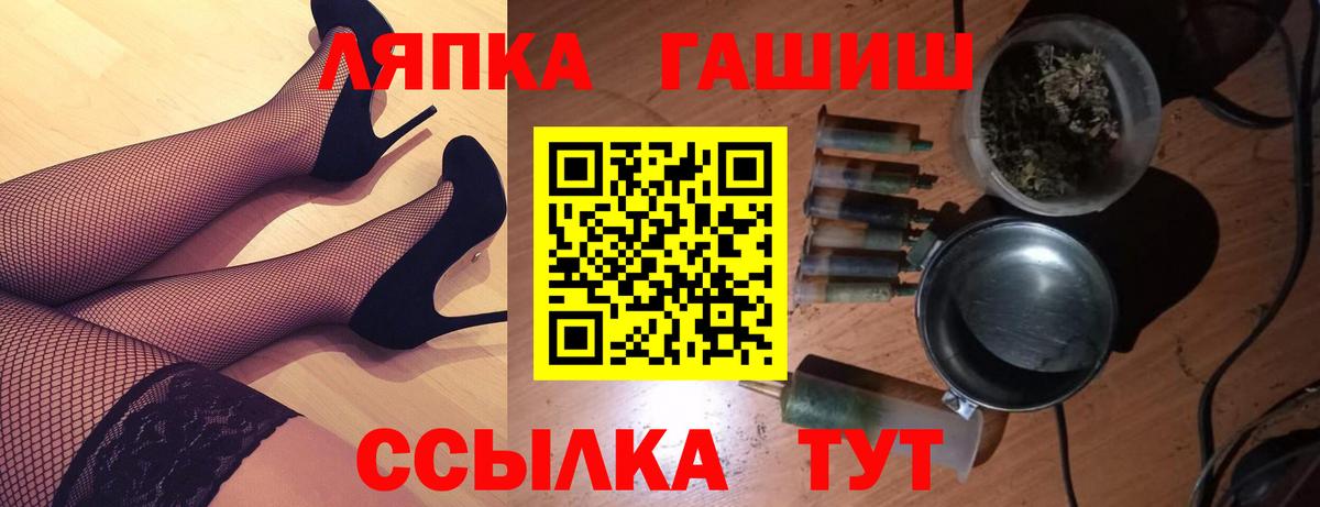Гашиш индика сатива Орёл