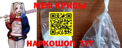 метамфетамин Будённовск