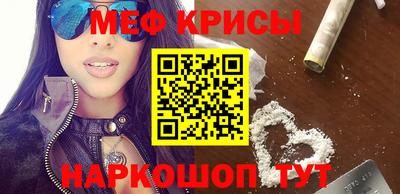 метамфетамин Будённовск