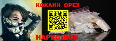 каннабис Бугуруслан