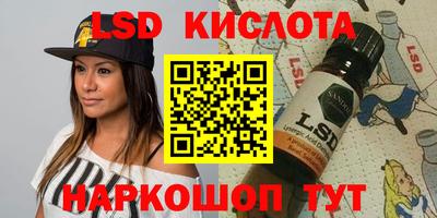 метамфетамин Будённовск