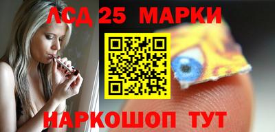 метамфетамин Будённовск