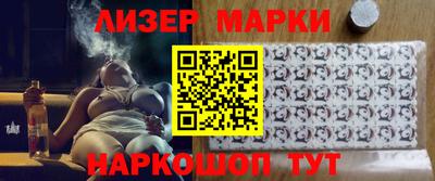 метамфетамин Будённовск
