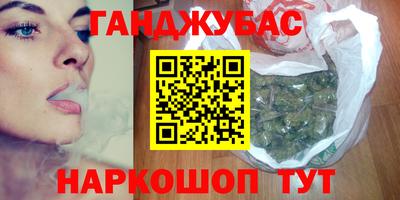 каннабис Бугуруслан
