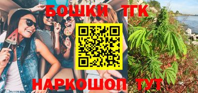 ALPHA-PVP Бузулук