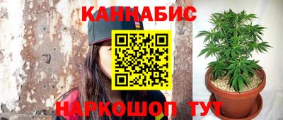 каннабис Бугуруслан