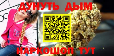 метамфетамин Будённовск