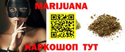 каннабис Бугуруслан