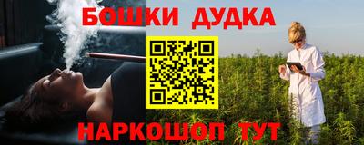 метамфетамин Будённовск