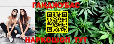 каннабис Бугуруслан