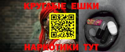 каннабис Бугуруслан