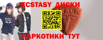 ALPHA-PVP Бузулук