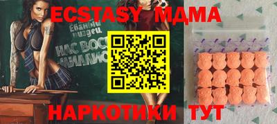 метамфетамин Будённовск
