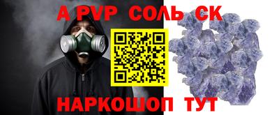 метамфетамин Будённовск