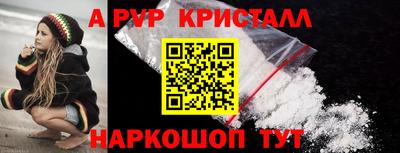 метамфетамин Будённовск