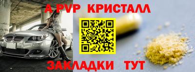 метамфетамин Будённовск