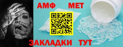 ALPHA-PVP Бузулук