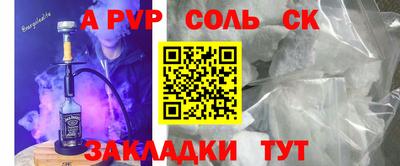 метамфетамин Будённовск