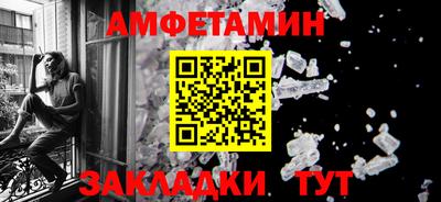 ALPHA-PVP Бузулук