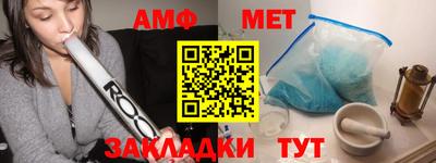 ALPHA-PVP Бузулук
