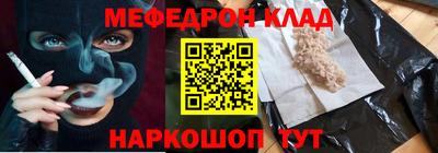 ALPHA-PVP Бузулук