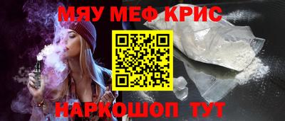ALPHA-PVP Бузулук
