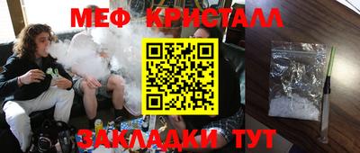 ALPHA-PVP Бузулук
