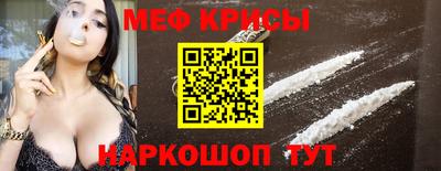 метамфетамин Будённовск