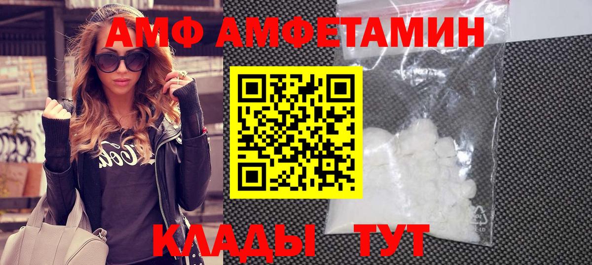 МЕТАМФЕТАМИН Декстрометамфетамин 99.9% Орёл