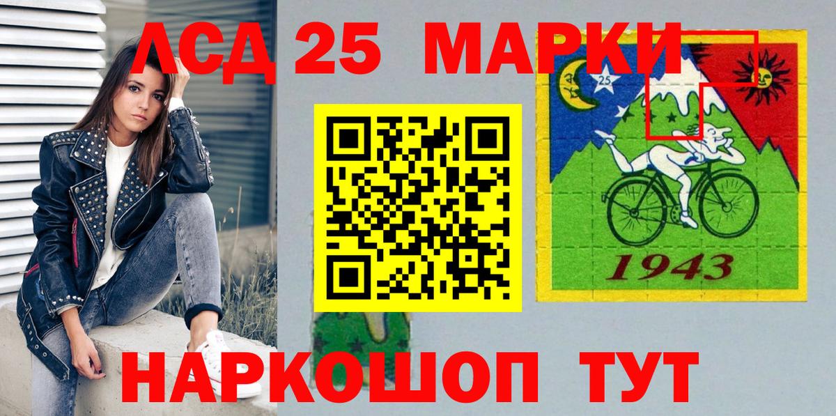 Марки NBOMe 1500мкг  Марки NBOMe 1500мкг  Вход с VPN  Орёл 