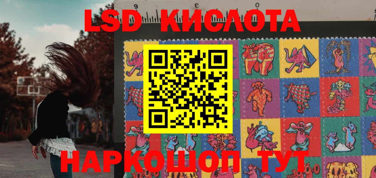 Марки N-bome 1,8мг Орёл