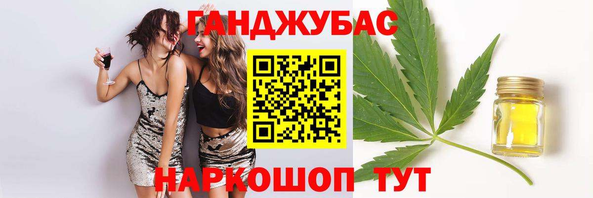 Каннабис SATIVA & INDICA  Бошки Шишки OG Kush  Вход с VPN  Орёл 